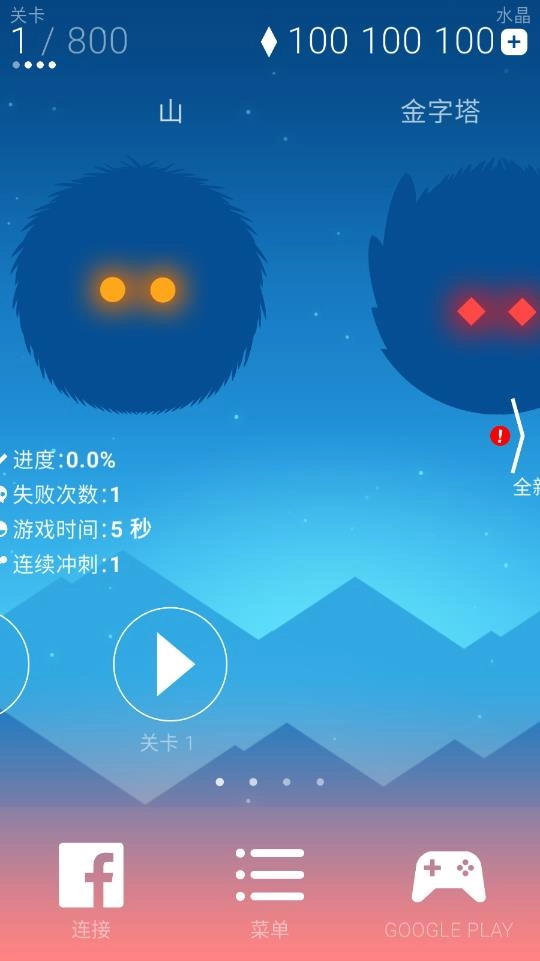 奥比亚图3