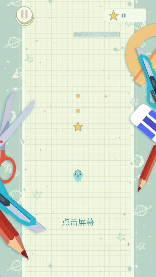 纸飞记