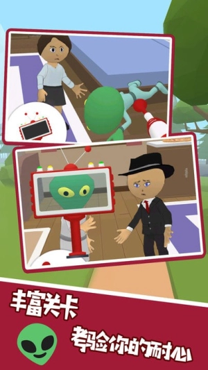 不速之客来访之夜(3)