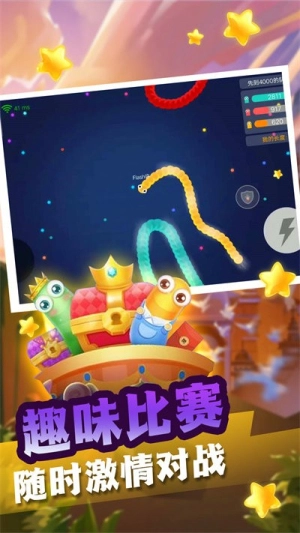 贪吃蛇蛇变长冒险最新版