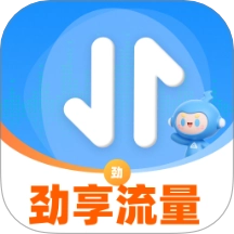 劲享流量