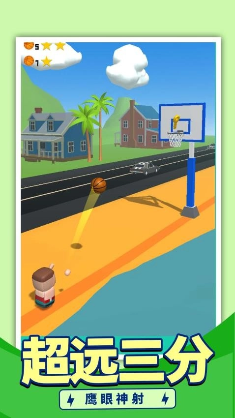 最強(qiáng)投籃最新版圖2