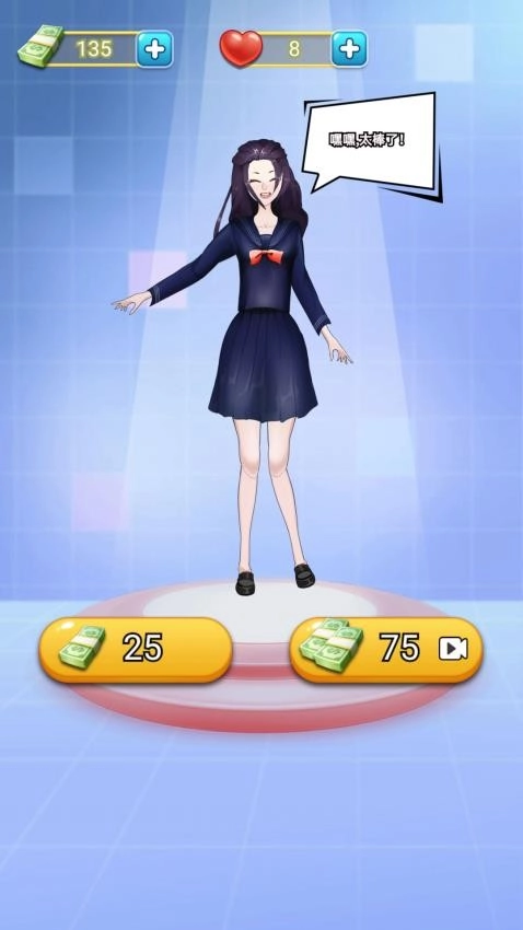 甜心公主小屋最新版