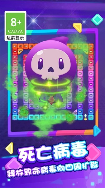 砖块弹一弹(1)
