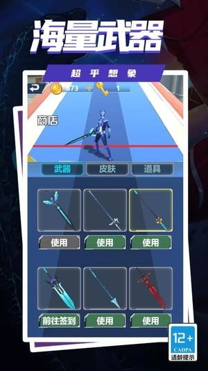 怪兽你别跑最新版