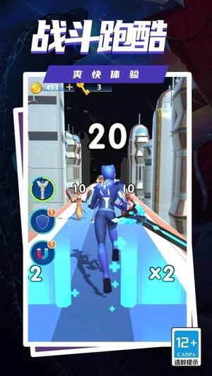 怪兽你别跑最新版