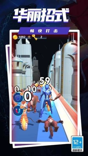 怪兽你别跑最新版