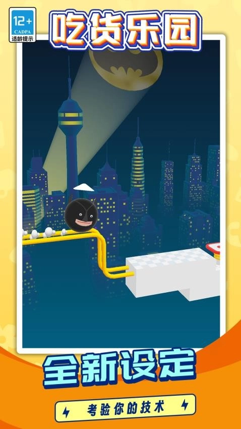 吃货乐园最新版图2