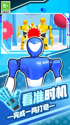 开局就一人手机版图3