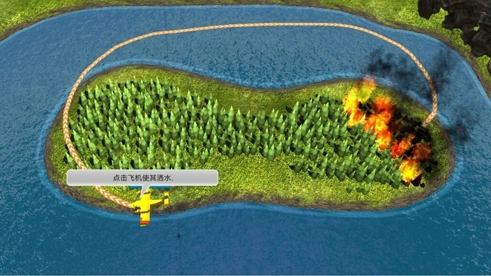 我是王牌飞行员安卓版图2