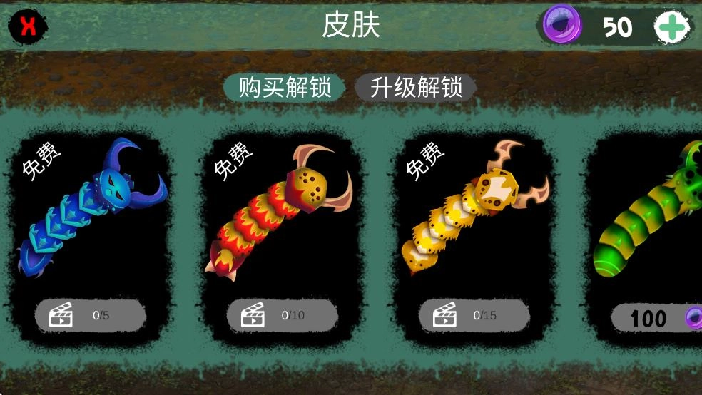 你是来玩蛇的吧图1