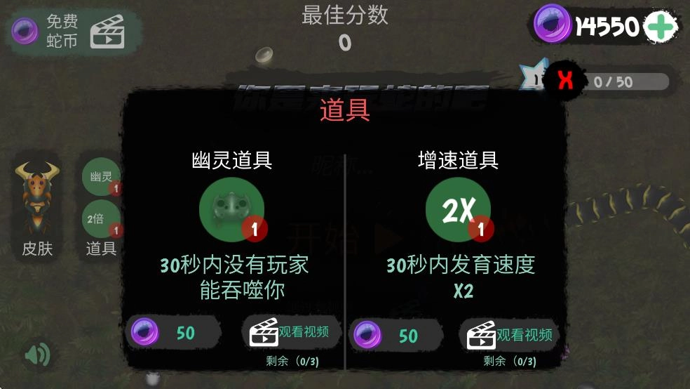 你是来玩蛇的吧图2