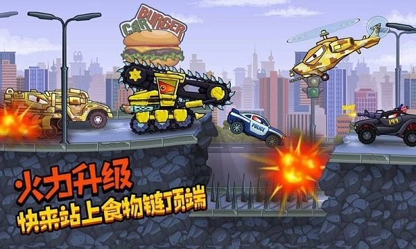 奇葩车类比赛(2)