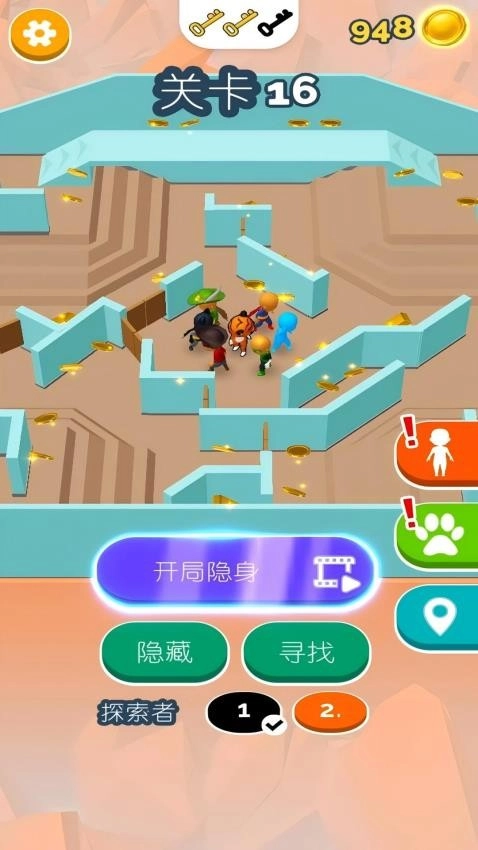 躲猫猫模拟器最新版