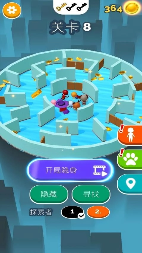 躲猫猫模拟器最新版