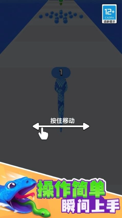 小蛇历险记中文版(2)