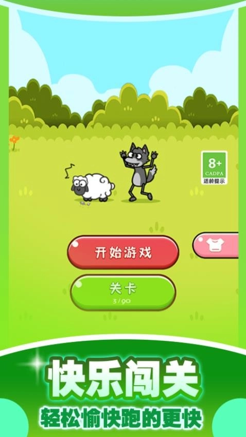 手速太慢了图2