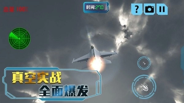 决胜时刻冒险安卓版