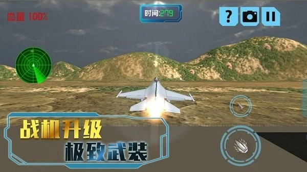 决胜时刻冒险安卓版