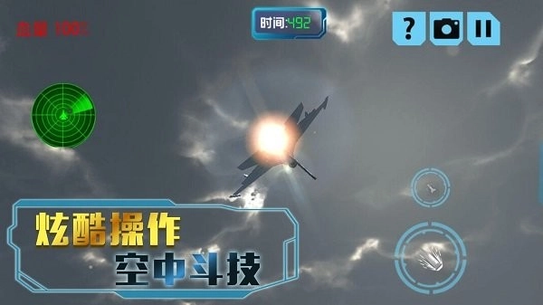 决胜时刻冒险安卓版