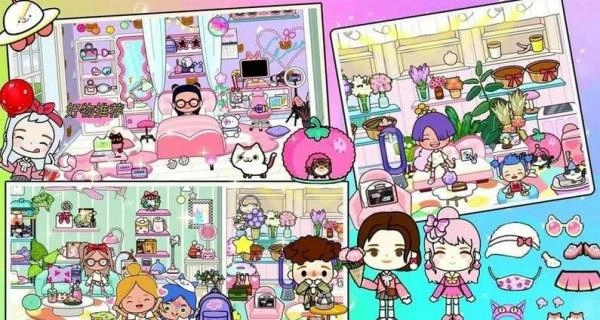 米小镇米加乐园