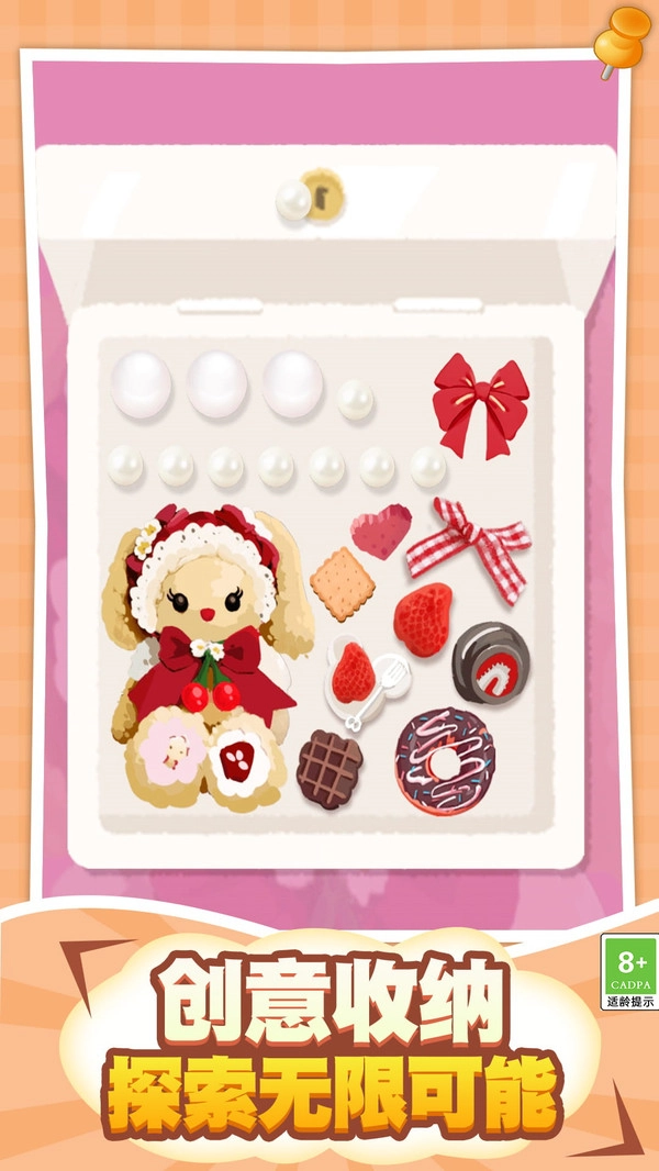 整理大师大挑战1