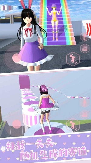 樱校逃离外星人手机版