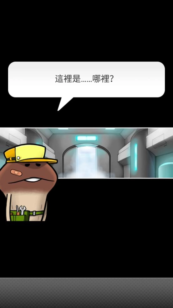 菇菇发掘工具箱