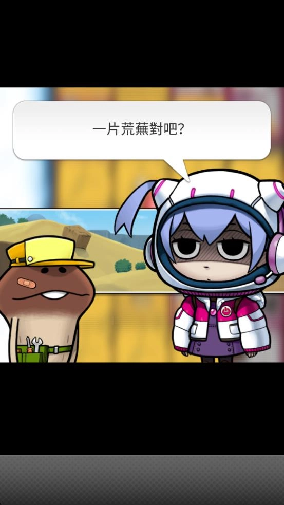 菇菇发掘工具箱