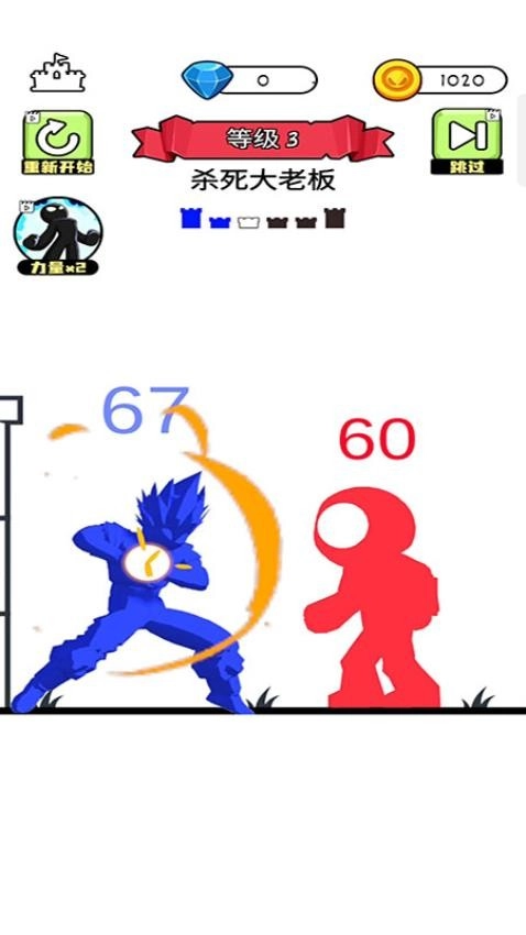 无敌勇士中文版