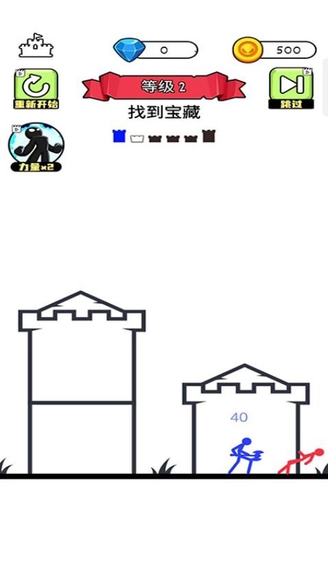 无敌勇士中文版