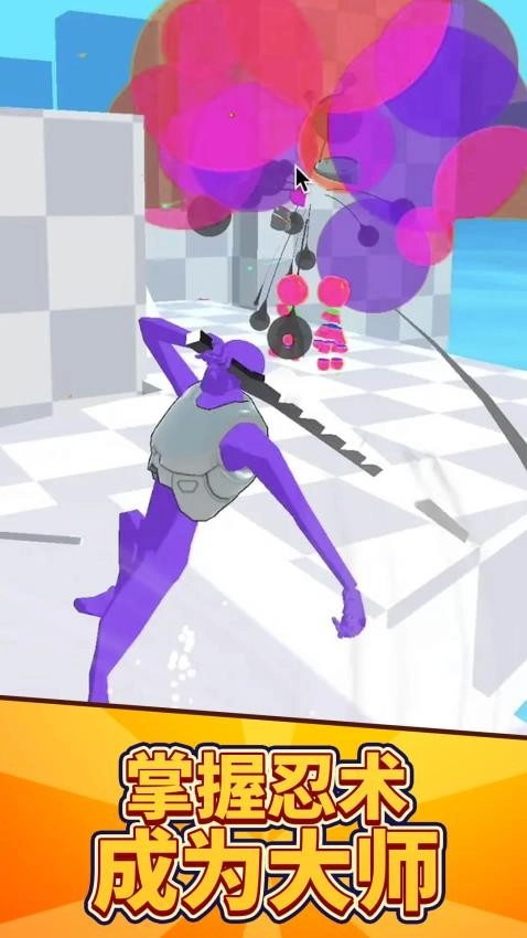 忍者快快跑免费版(3)