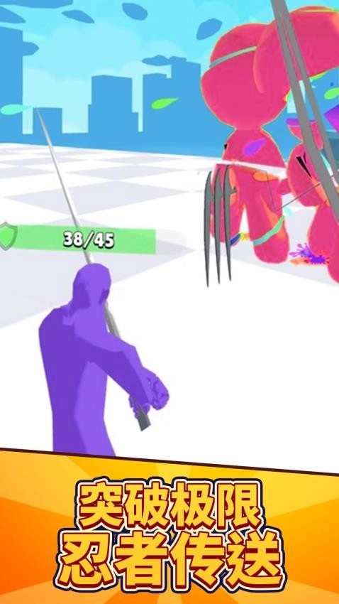 忍者快快跑免费版(2)