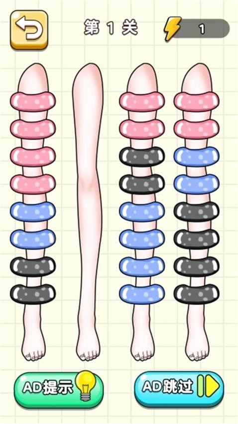 丝袜整理中文版