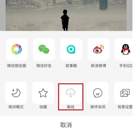 每天读点故事免费版图3