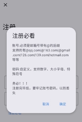 小阳Tool图2