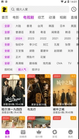 黑猫视频图1