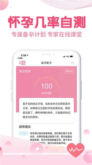 疯狂造人图5