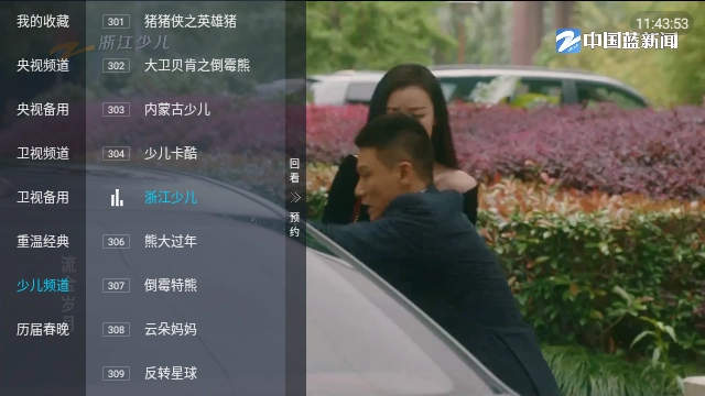 帝匠直播图2