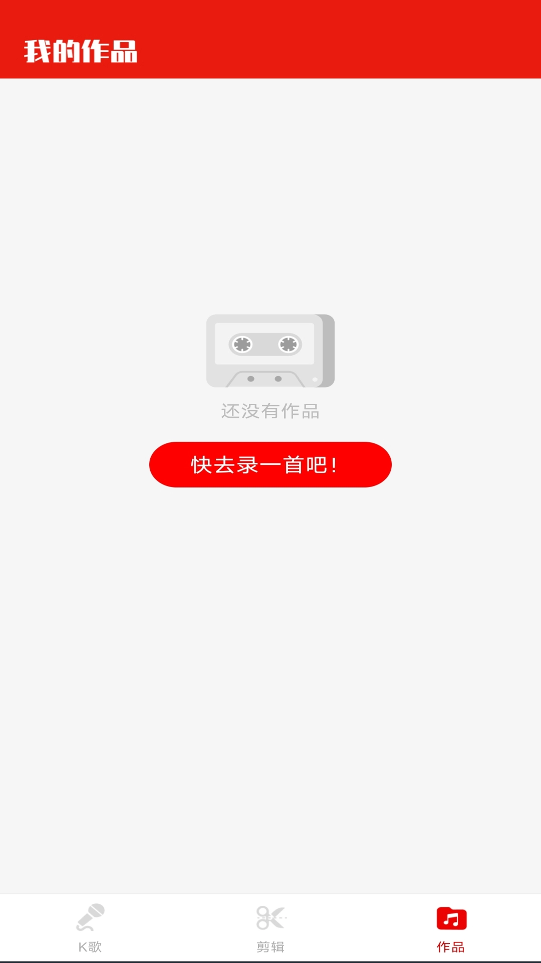 老歌K歌畅图4