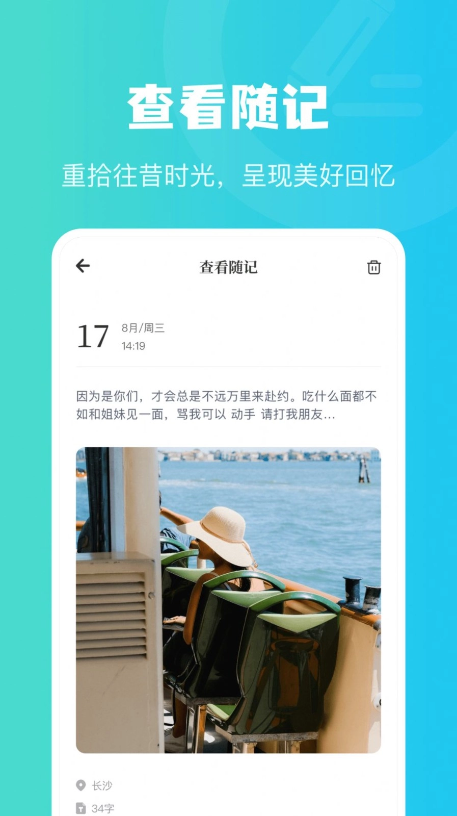情绪树洞倾听者2025图1