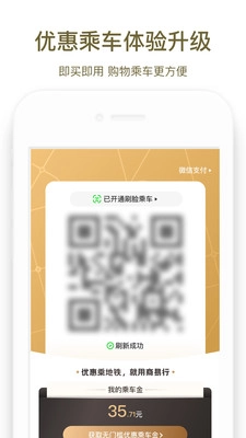 郑州地铁