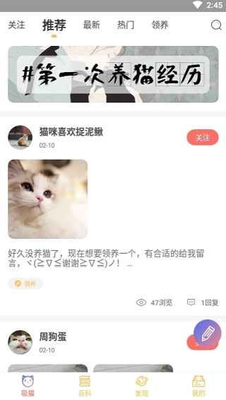 萌翻2026图1