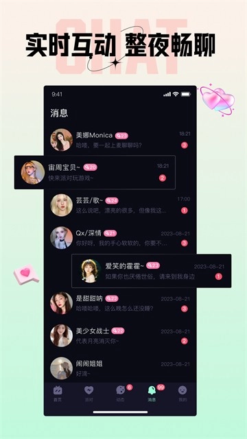 咪鸭图2
