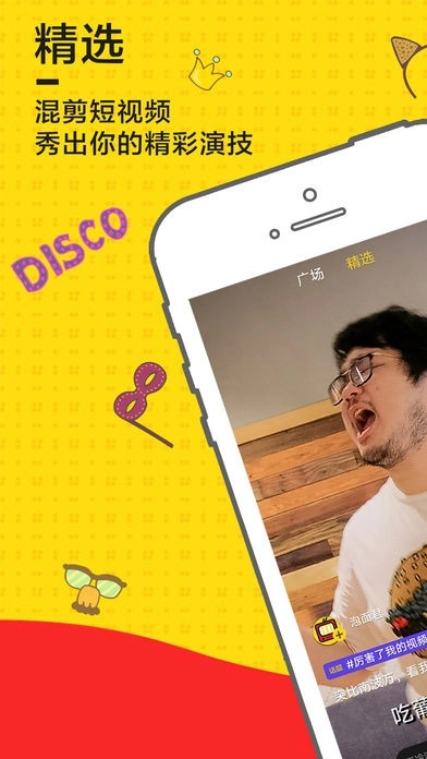泡面短视频最新版图4