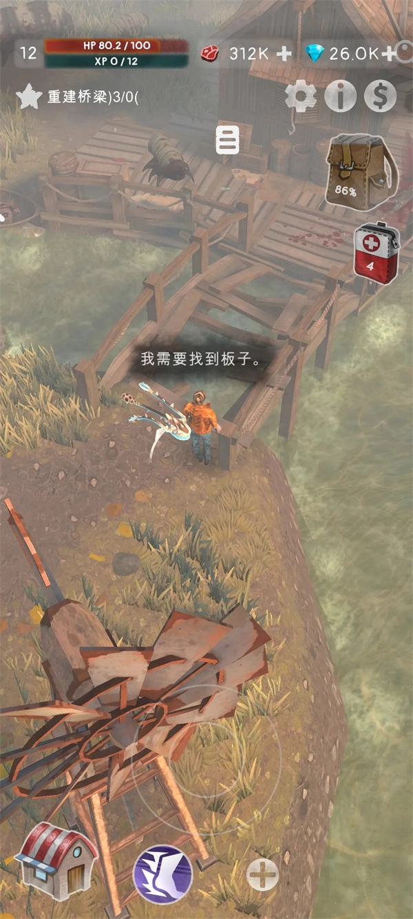 薄雾游戏.1