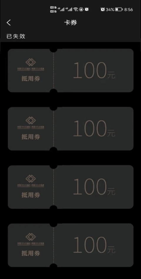 万澳会图2