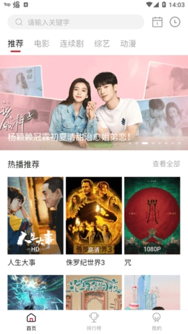 剧点影视图1