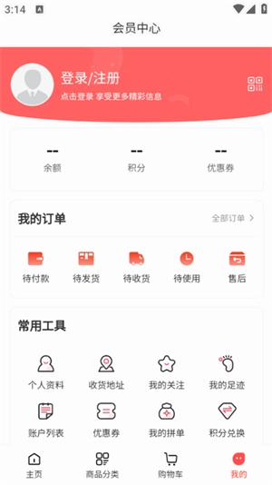 票票猪图2