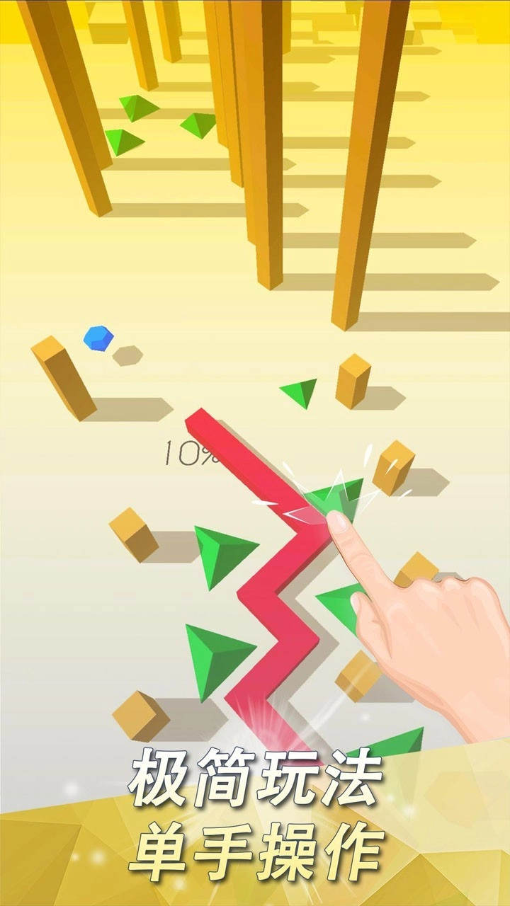 跳舞的线faded original版(2)